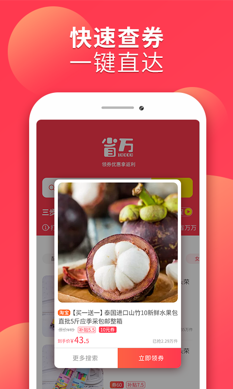 省万万(2)