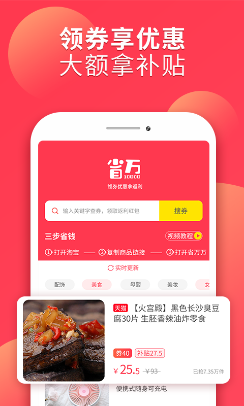 省万万(1)