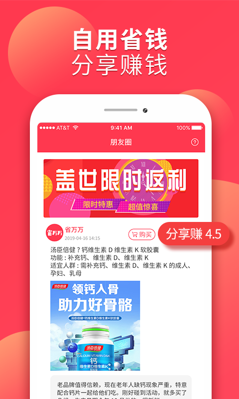 省万万.png