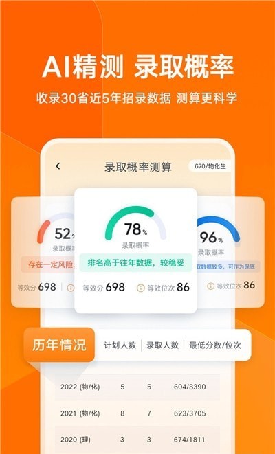 有道领世升学.jpg
