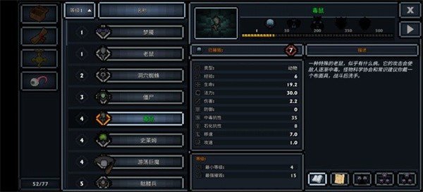 口袋盗贼终极版无限钻石.jpg