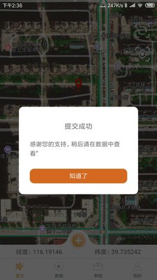 水智相机(3)