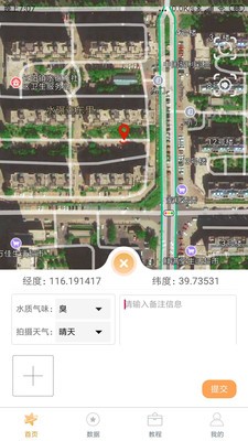 水智相机(1)