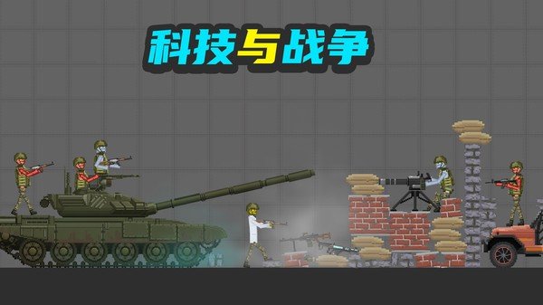 甜瓜布娃娃争霸.jpg