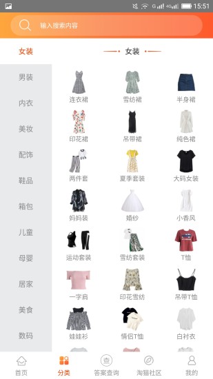 淘猫日记(2)