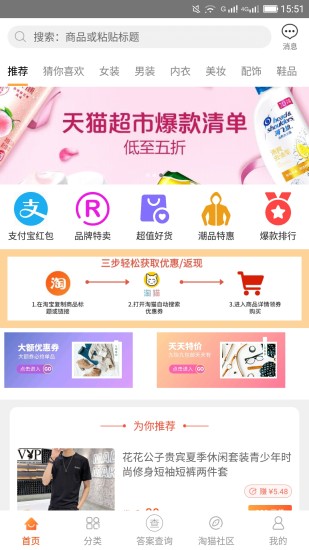 淘猫日记(3)