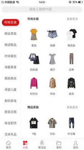 点点乐购(3)