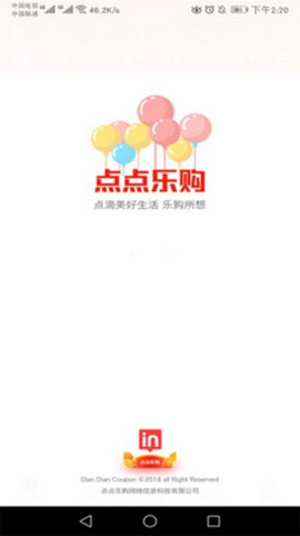 点点乐购.jpg