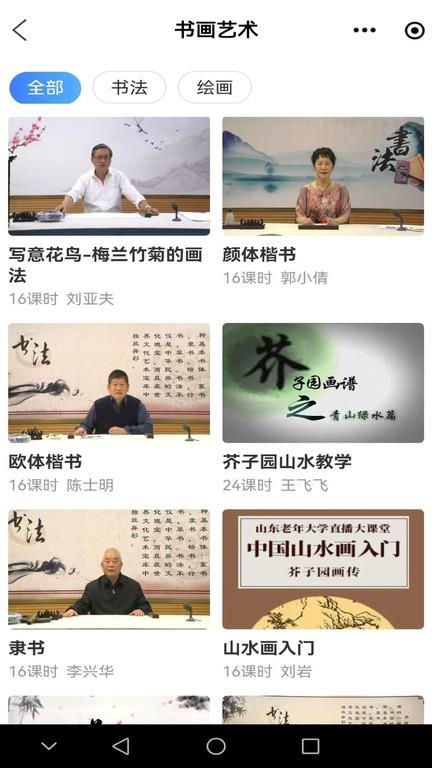 乐龄学堂(1)