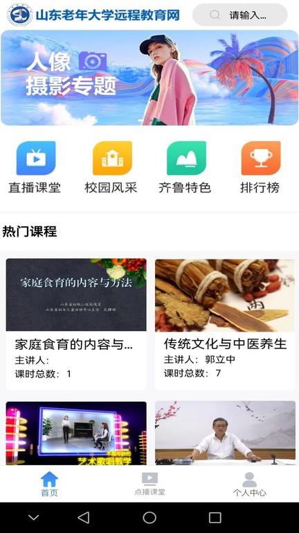 乐龄学堂(3)