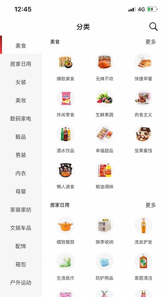喜宝汇商城(2)
