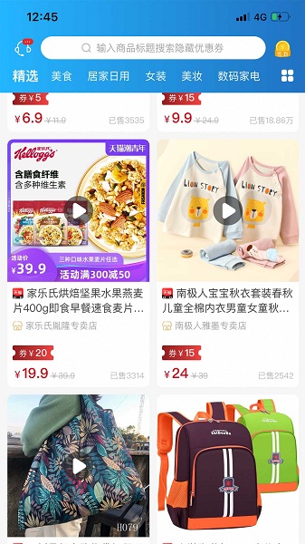喜宝汇商城(1)