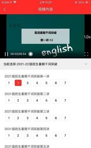 科兴课堂(3)