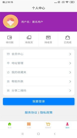 聚佳优品.jpg