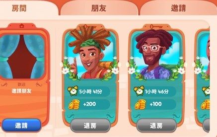 美味餐厅三消(1)