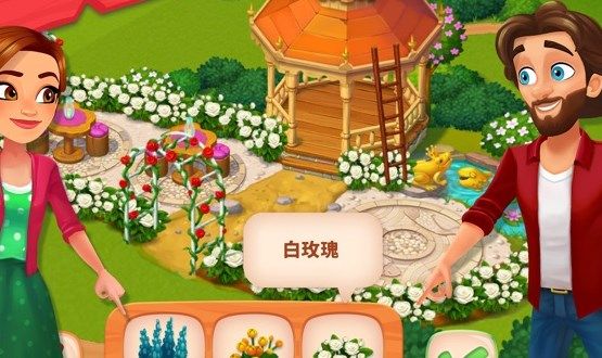 美味餐厅三消(3)