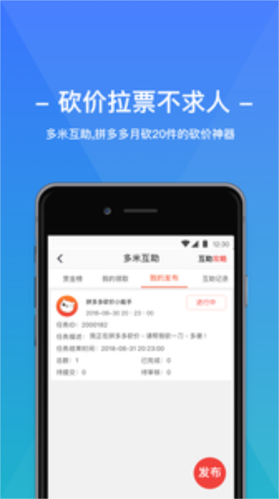 多米生活(1)