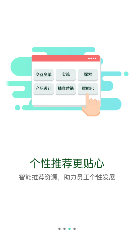 华蜀云学堂(1)