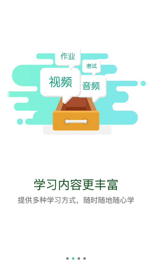 华蜀云学堂(2)
