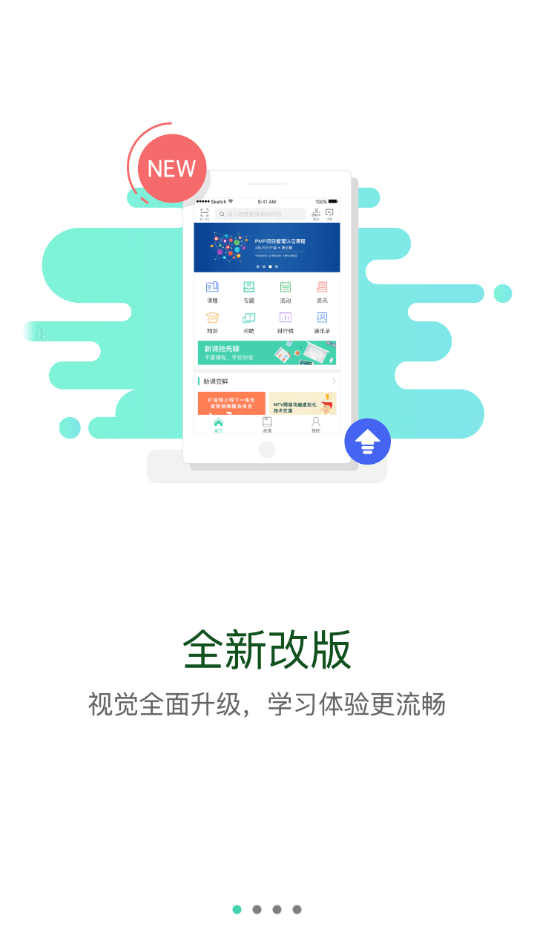 华蜀云学堂.png