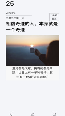 随记日记(3)