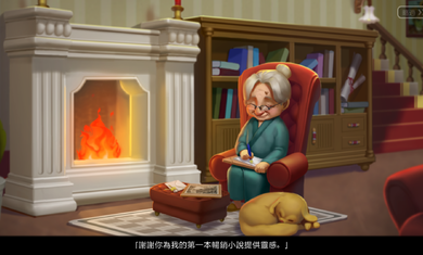 奇妙庄园无限金币版.png