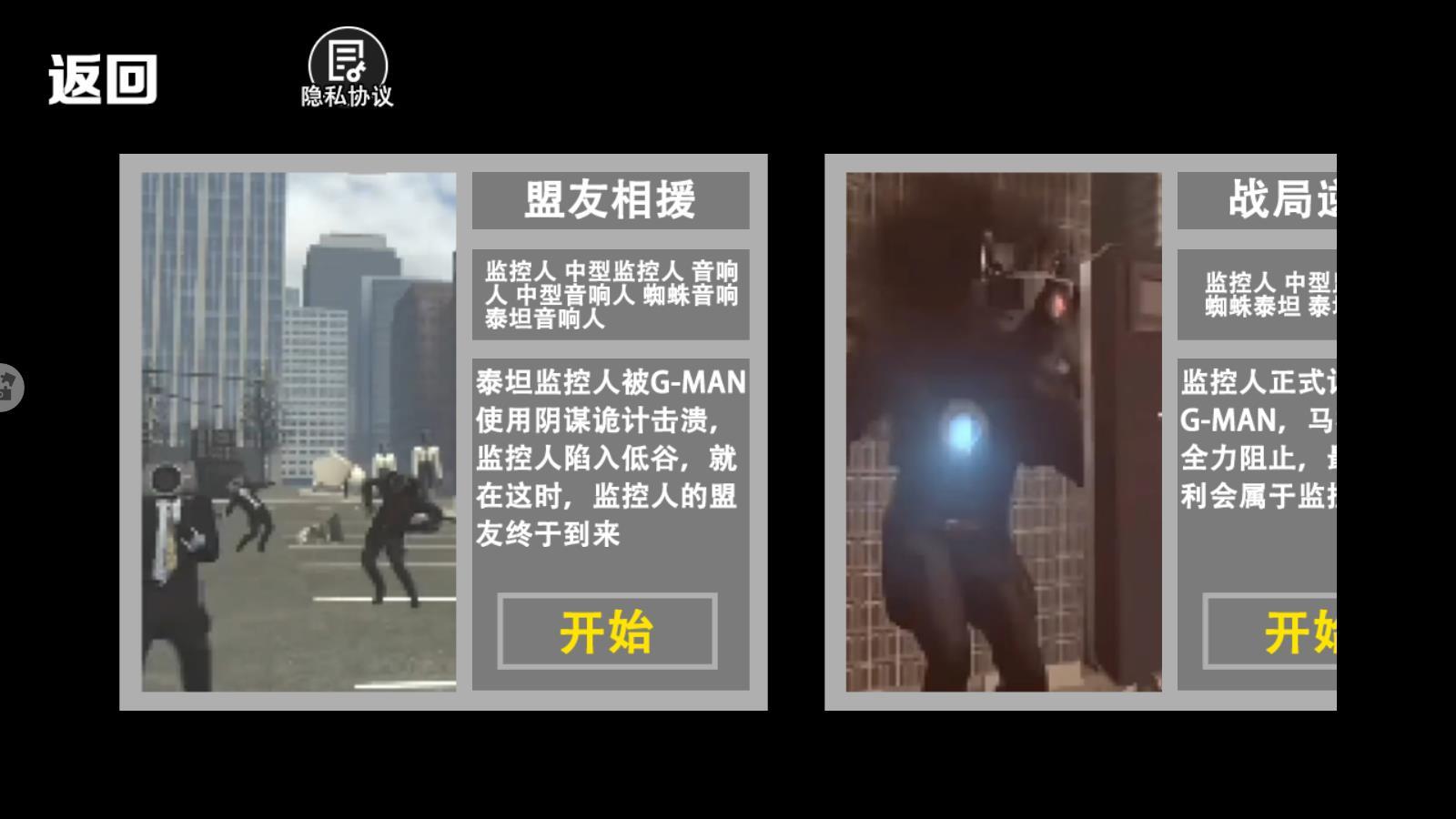 监控人多元战争.jpg