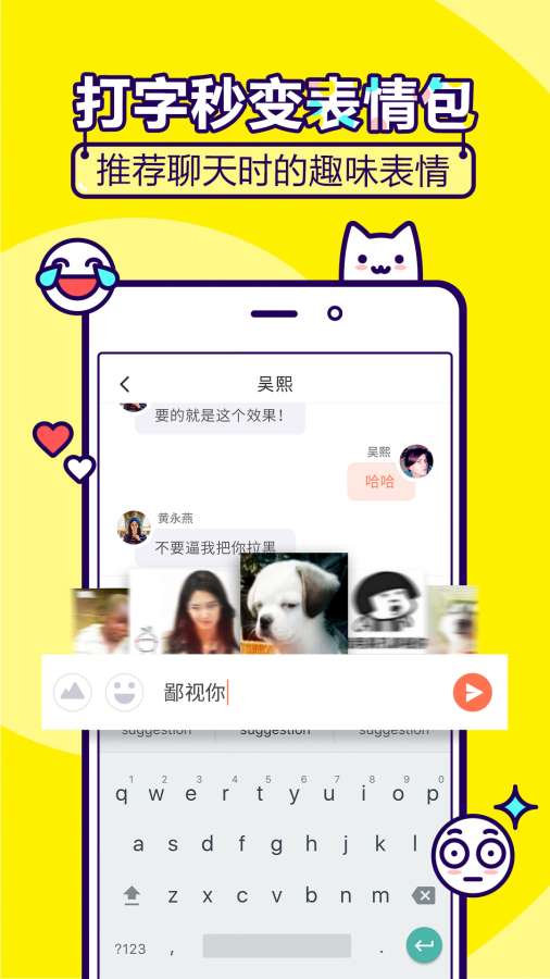 狸猫相机.jpg