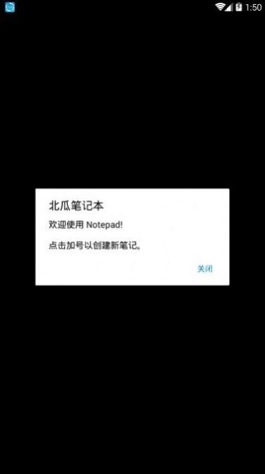 北瓜笔记本(1)