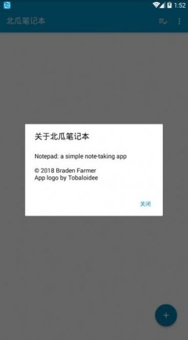 北瓜笔记本.jpg
