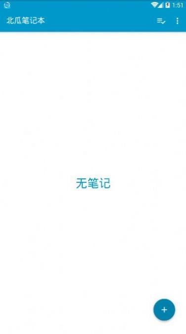 北瓜笔记本.jpg