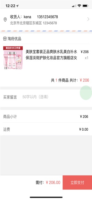 陶府优品(2)