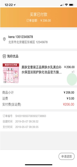 陶府优品.jpg