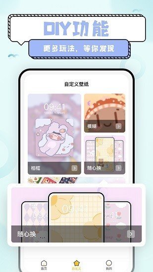 超萌鸭手帐(3)