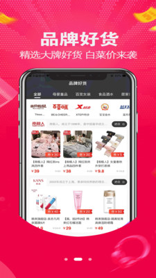 壹键购商城(2)