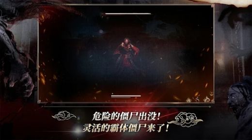 尸战朝鲜王室之血(1)