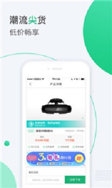 乐租商城.jpg