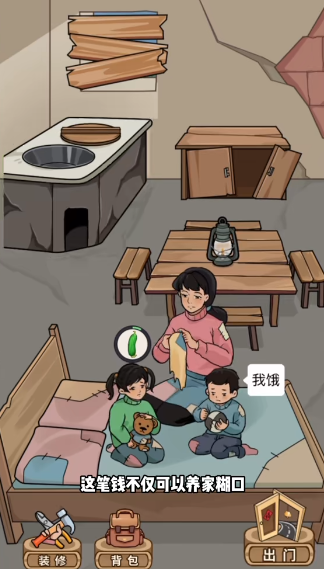 街边杂货铺(3)