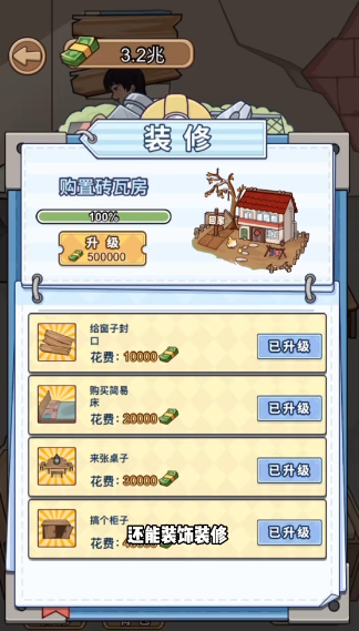 街边杂货铺(1)
