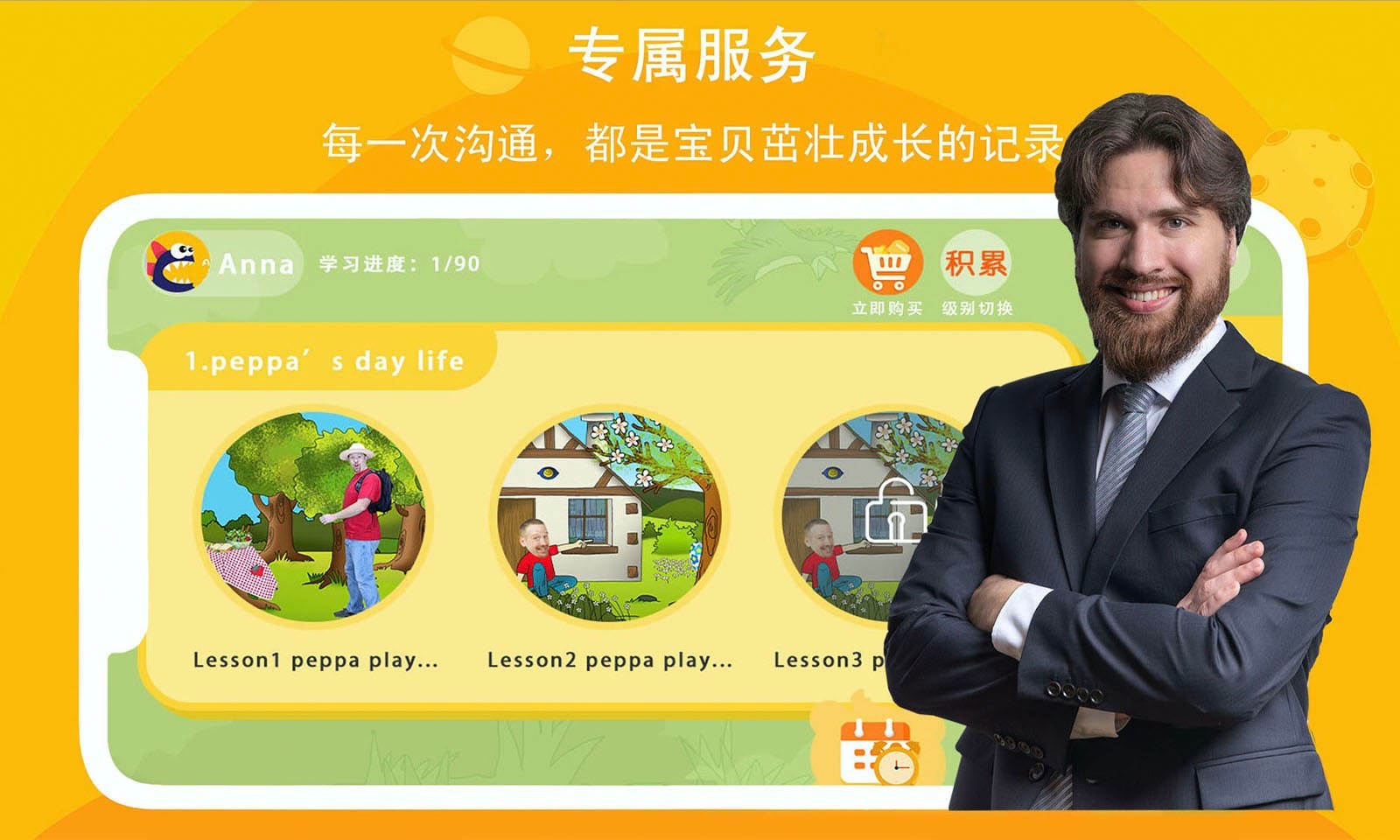口语星球.jpg