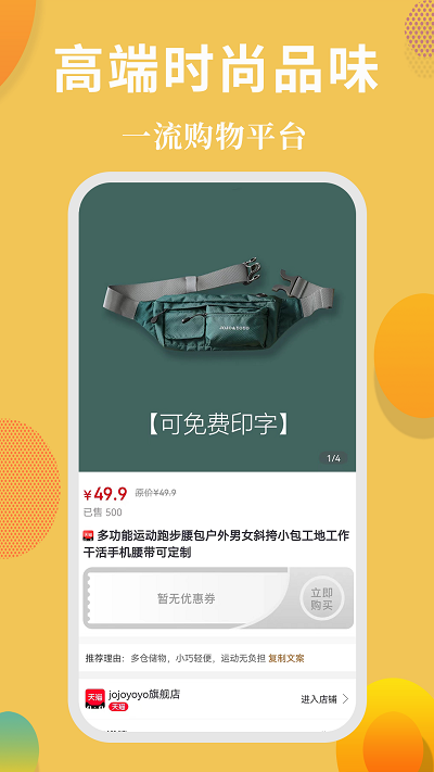 省花花(3)