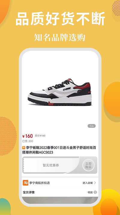 省花花(2)