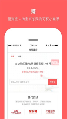 懒猫优惠(3)
