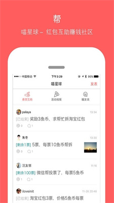 懒猫优惠(2)