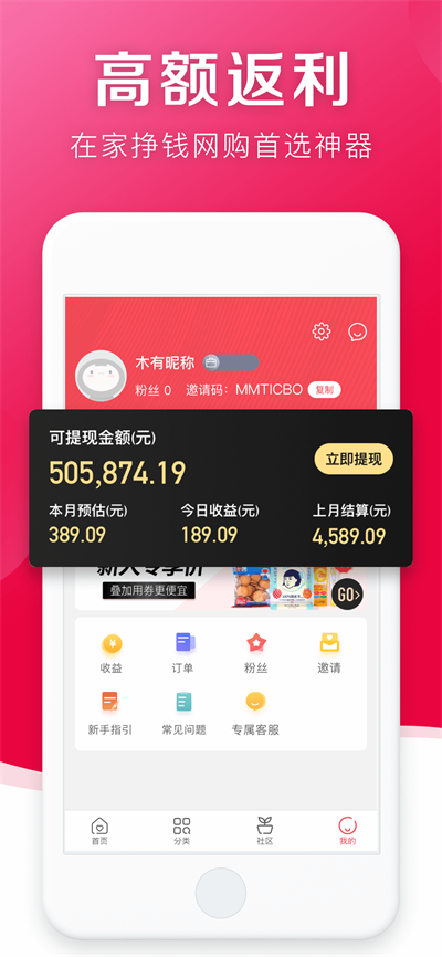 随心购商城(1)