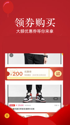 巨折惠优品(1)