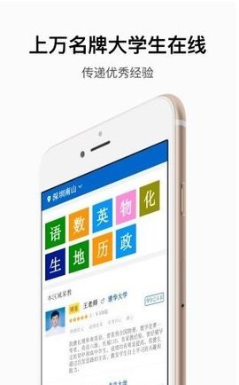 子衿家教(3)