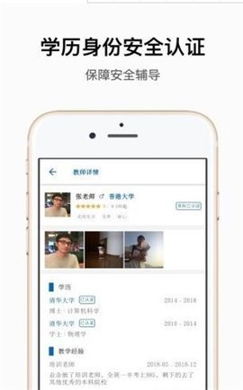 子衿家教.jpg