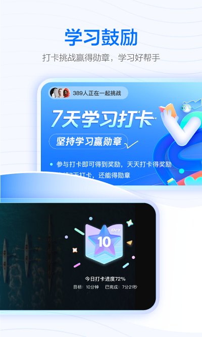 学浪免费课程(3)