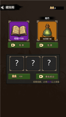 诡秘重开模拟器折相思版.png